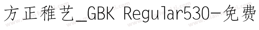 方正稚艺_GBK Regular530字体转换